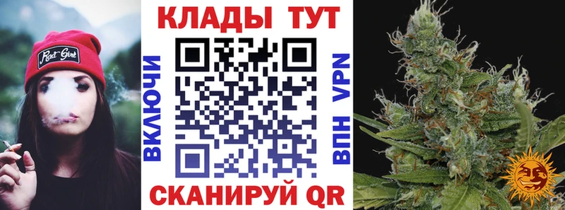 Купить наркотик аптеки Карталы Гашиш  COCAIN  APVP  АМФЕТАМИН  Меф  МАРИХУАНА 