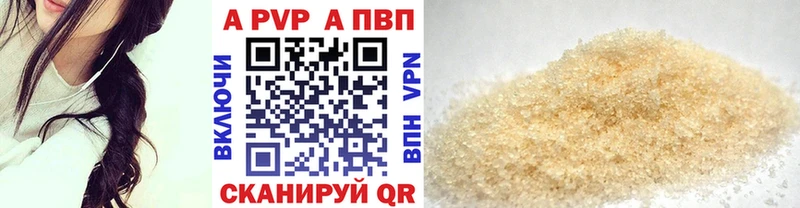 shop официальный сайт  магазин продажи   Карталы  A PVP СК КРИС 