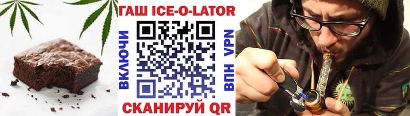 Печенье с ТГК конопля  Карталы 