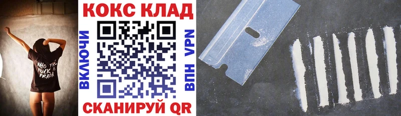 купить  цена  mega сайт  COCAIN Боливия  Карталы 
