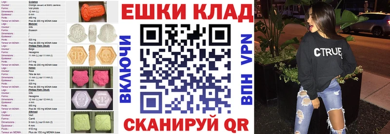 ЭКСТАЗИ диски Карталы