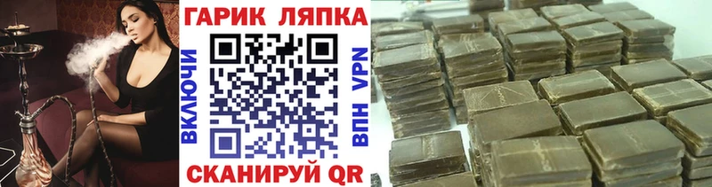 купить закладку  Карталы  Гашиш VHQ 