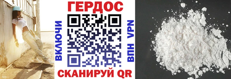 купить закладку  Карталы  ГЕРОИН Heroin 