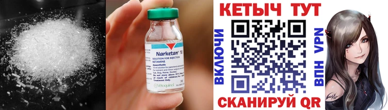 КЕТАМИН ketamine  купить   мега ТОР  Карталы 