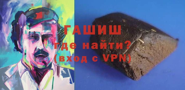 прущая мука Абаза