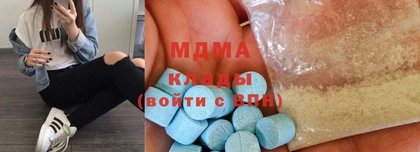 mdma Абинск