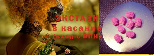 соль ск Абдулино