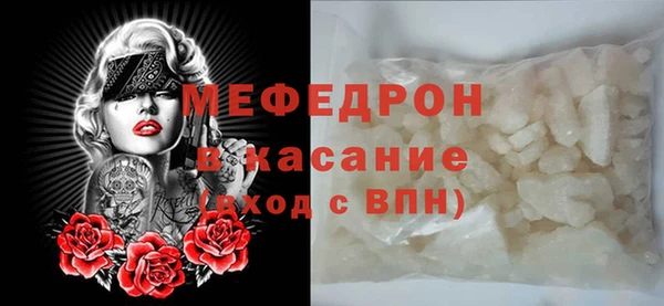 прущая мука Абаза
