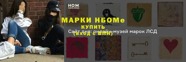 mdma Абинск