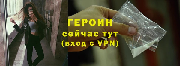 соль ск Абдулино