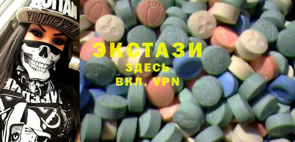 прущая мука Абаза