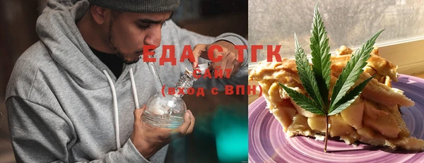 соль ск Абдулино