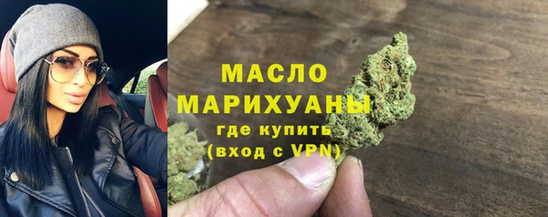 соль ск Абдулино