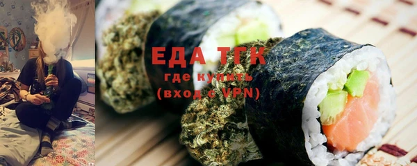 прущая мука Абаза