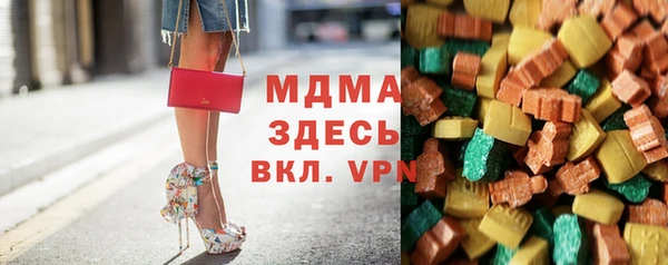 соль ск Абдулино