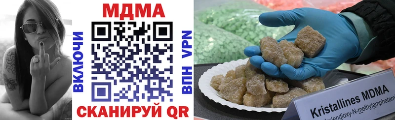 МДМА кристаллы  Карталы 