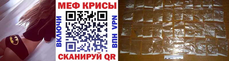 как найти закладки  Карталы  МЕФ mephedrone 
