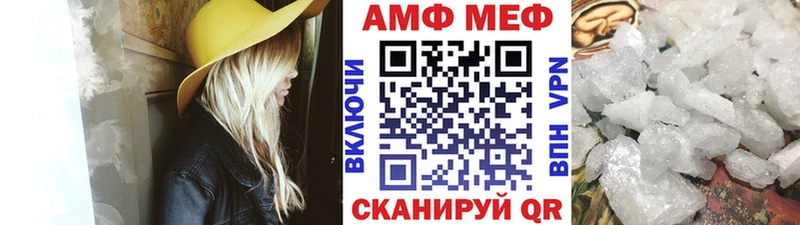 Первитин Methamphetamine  купить наркотик  Карталы 