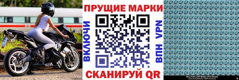 Марки NBOMe 1,8мг  Карталы 
