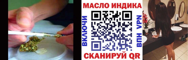 где продают наркотики Карталы ТГК Wax